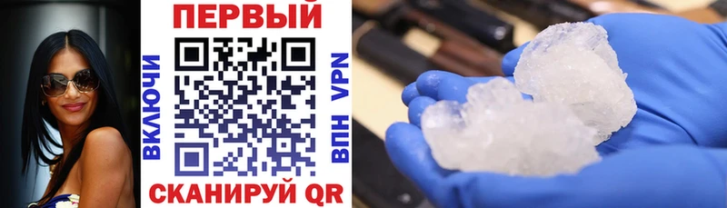 Купить где  Альметьевск  Амфетамин Premium