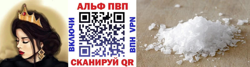 A PVP СК КРИС  Купить  Альметьевск