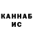 Кетамин VHQ Never Over55