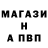 Героин герыч Naira MK