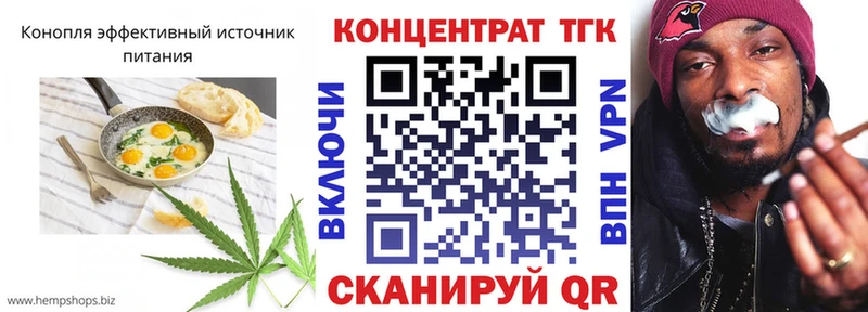 Cannafood марихуана  Купить закладки  Альметьевск 