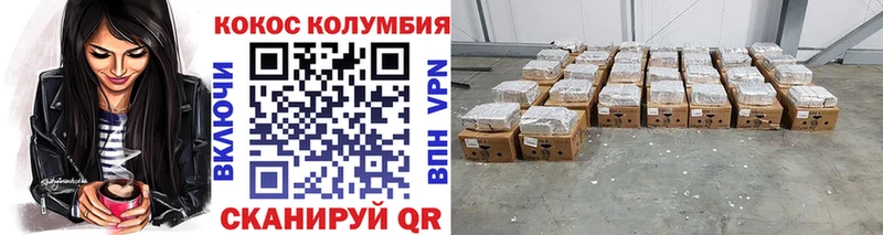 COCAIN Fish Scale  Купить  Альметьевск 