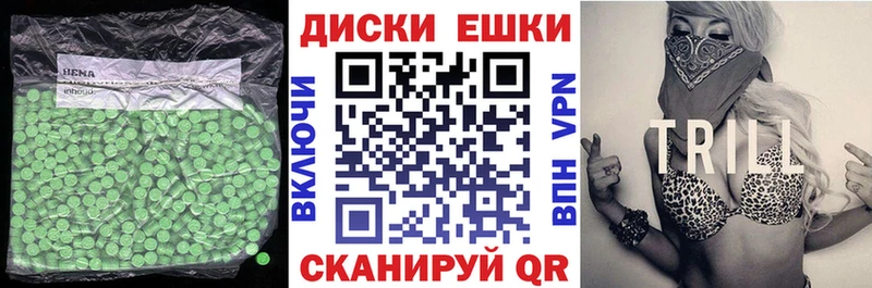Купить  Альметьевск  Ecstasy VHQ 
