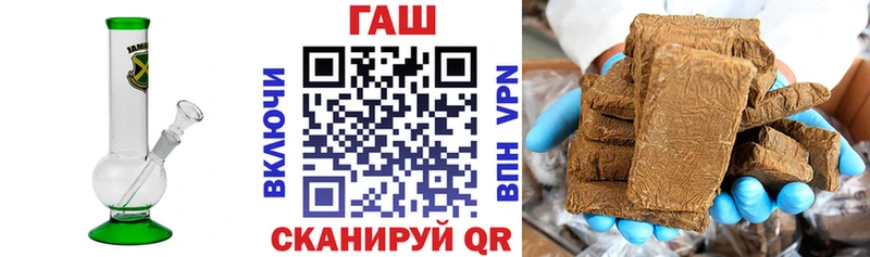 ГАШИШ ice o lator Альметьевск