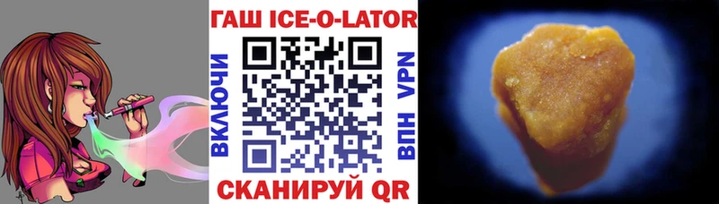 ГАШИШ гарик  Купить  Альметьевск 