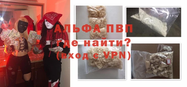 марихуана Осинники