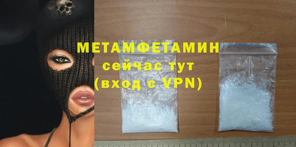 амф Няндома