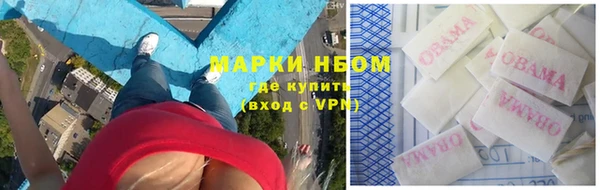 кристаллы Осташков