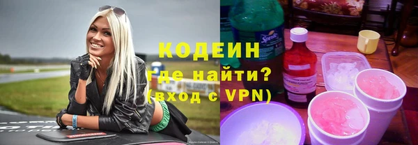 spice Нягань