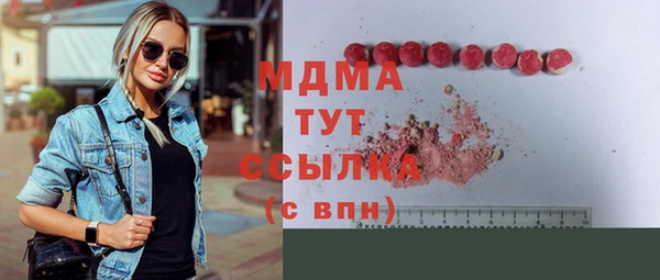spice Нягань
