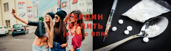 соль курить ск Нязепетровск
