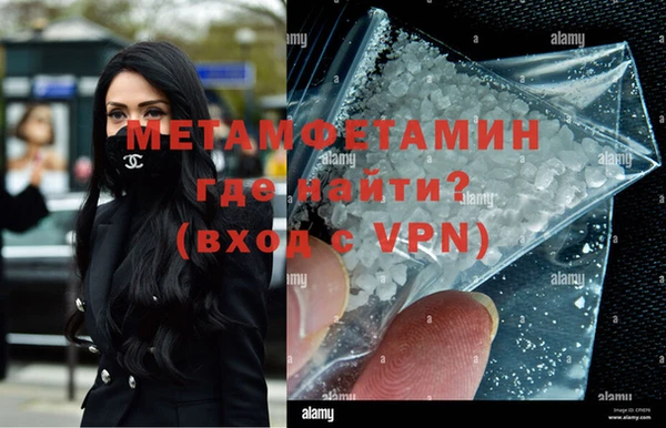 соль курить ск Нязепетровск