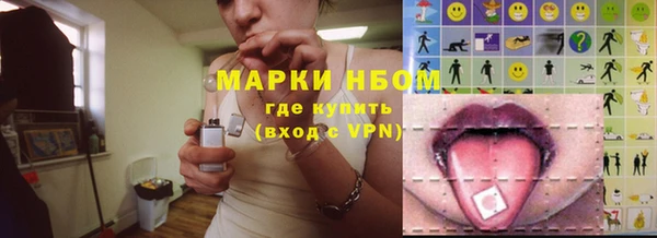 соль курить ск Нязепетровск