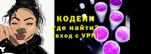 соль курить ск Нязепетровск