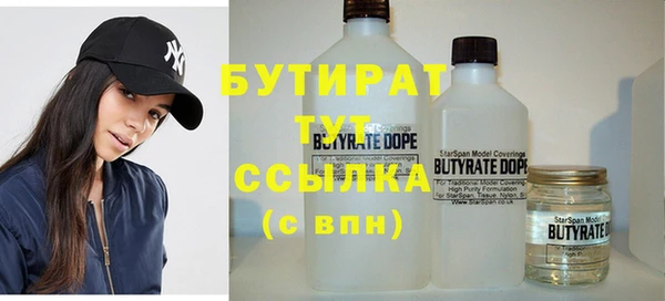 кристаллы Осташков