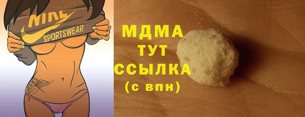 spice Нягань
