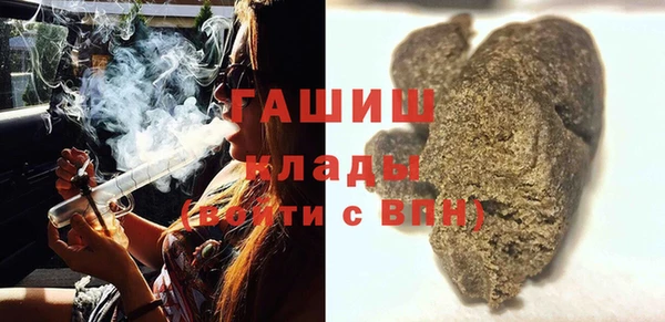 spice Нягань