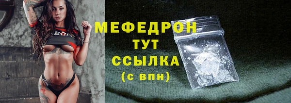 spice Нягань