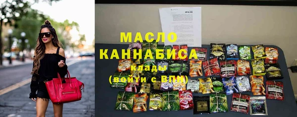 соль курить ск Нязепетровск
