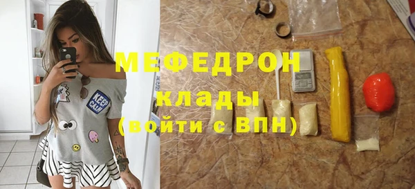 соль курить ск Нязепетровск