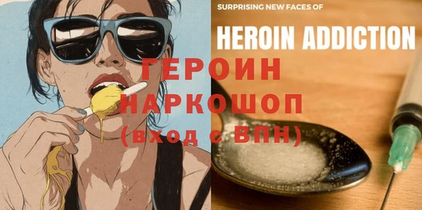 spice Нягань