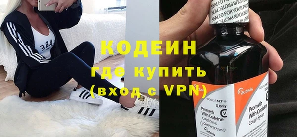 соль курить ск Нязепетровск