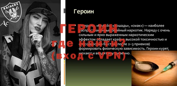 spice Нягань