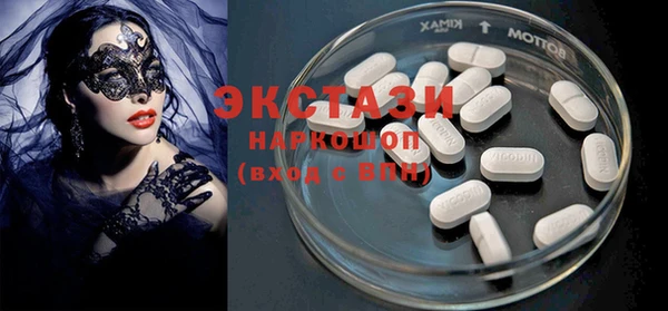 spice Нягань