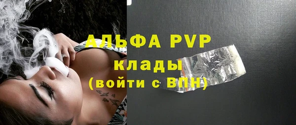 соль курить ск Нязепетровск