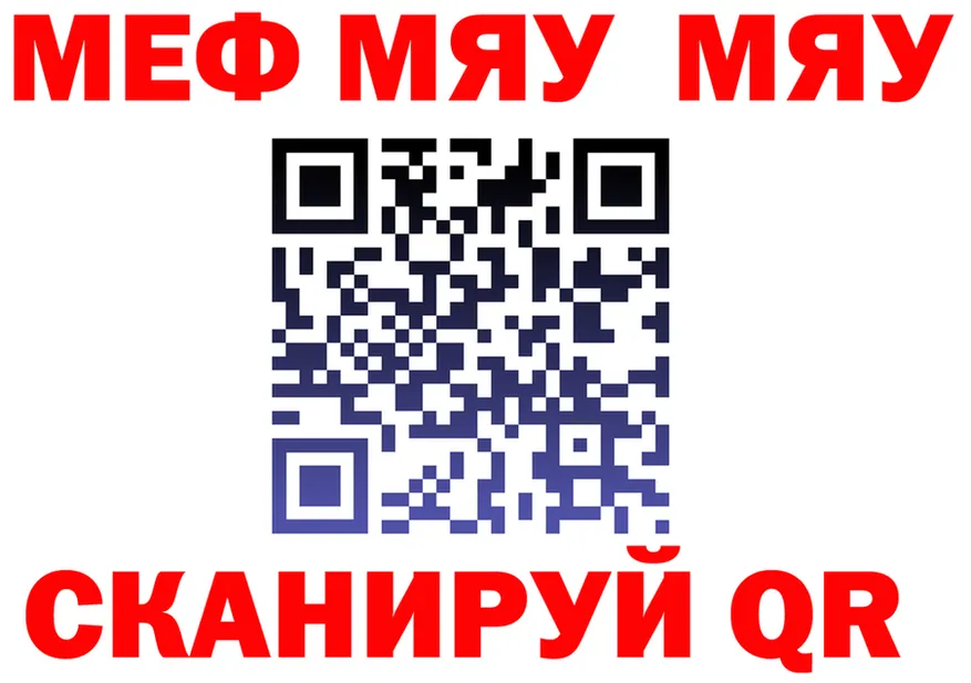 ГАШ 40% ТГК маркетплейс shop OMG Альметьевск