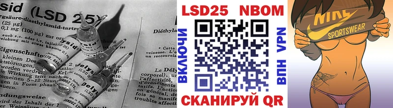 Купить где  Альметьевск  LSD-25 экстази кислота 