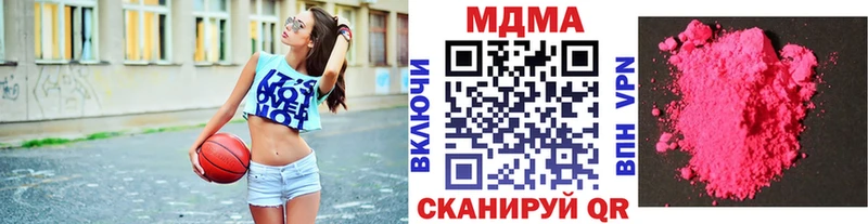 МДМА VHQ  Купить закладки  Альметьевск