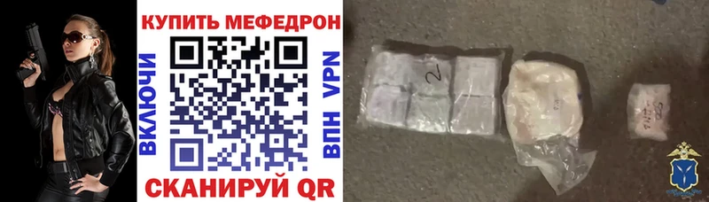МЯУ-МЯУ мяу мяу  Альметьевск 