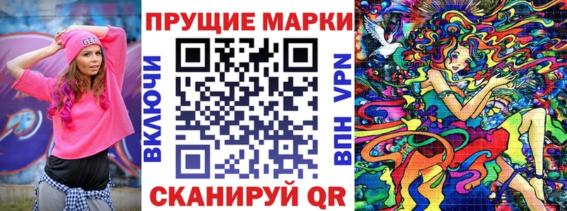 Купить закладки  Альметьевск  Марки NBOMe 1,8мг 