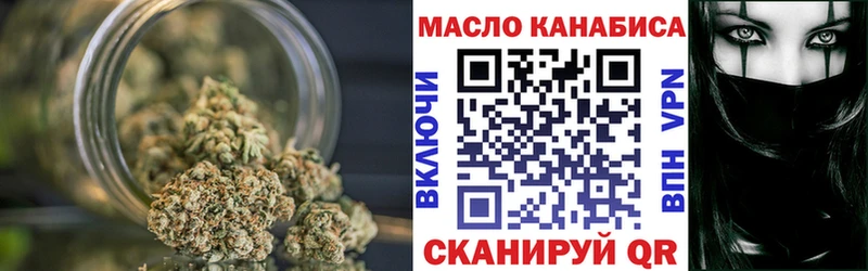 Купить где  Альметьевск  ТГК жижа