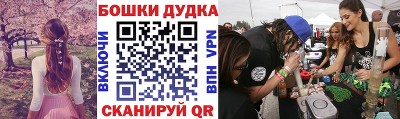 Купить  Альметьевск  Бошки Шишки THC 21% 
